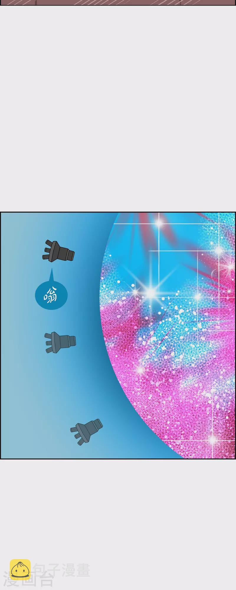 第32话 魔法球管理局118