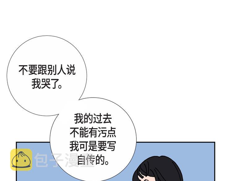 第2话 魔法球74