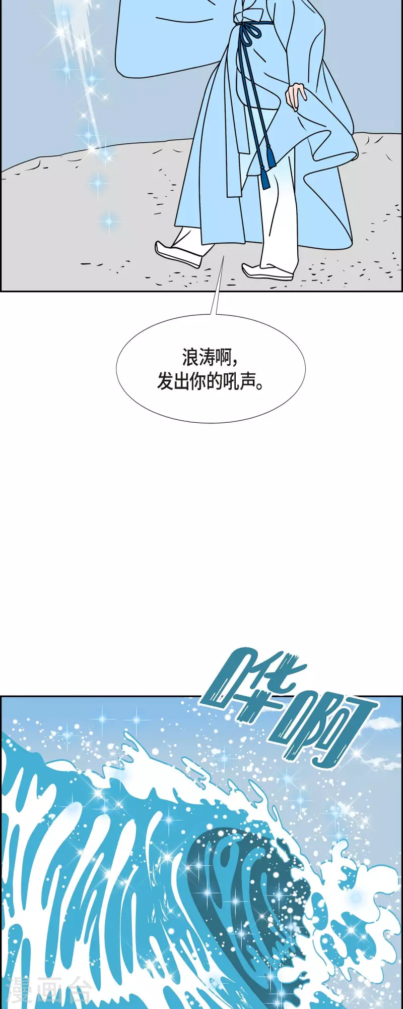 第31话 妈妈的蝴蝶结228