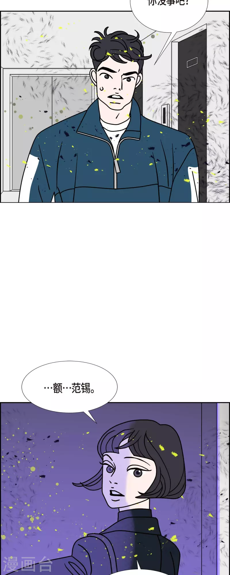 第30话 妈妈的蝴蝶结111