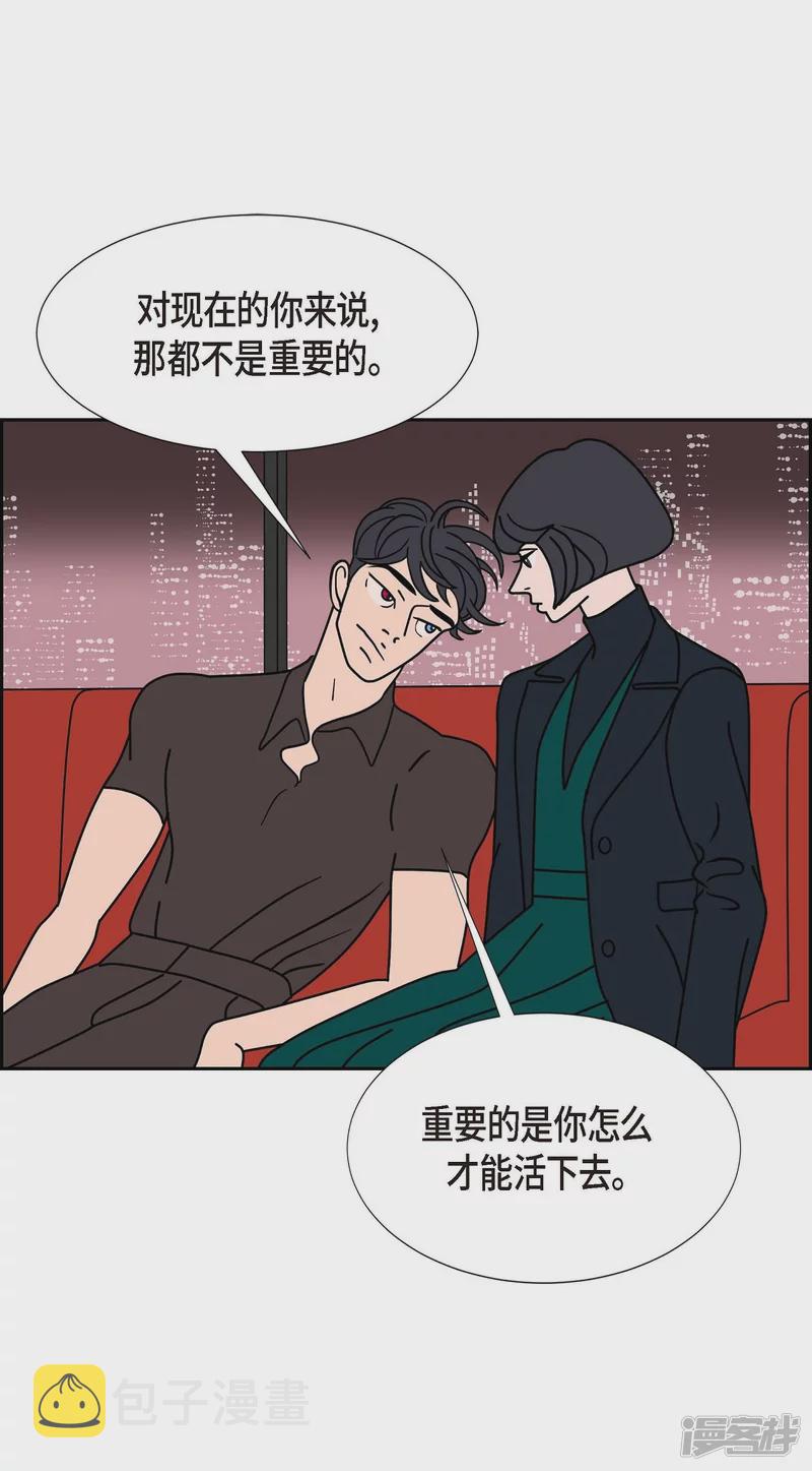 第29话 选择646