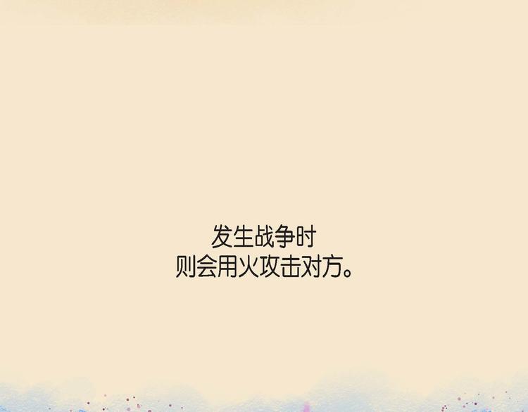 第1话 姜姬娜9