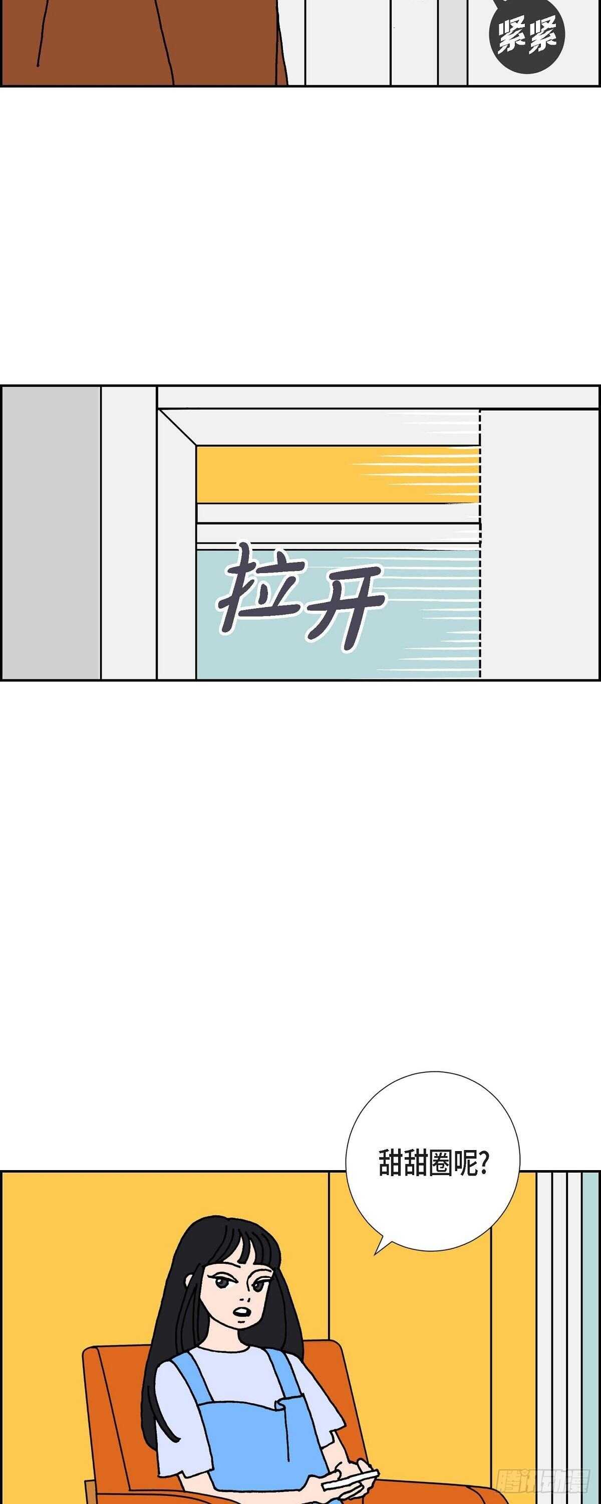 第6话 紫江26