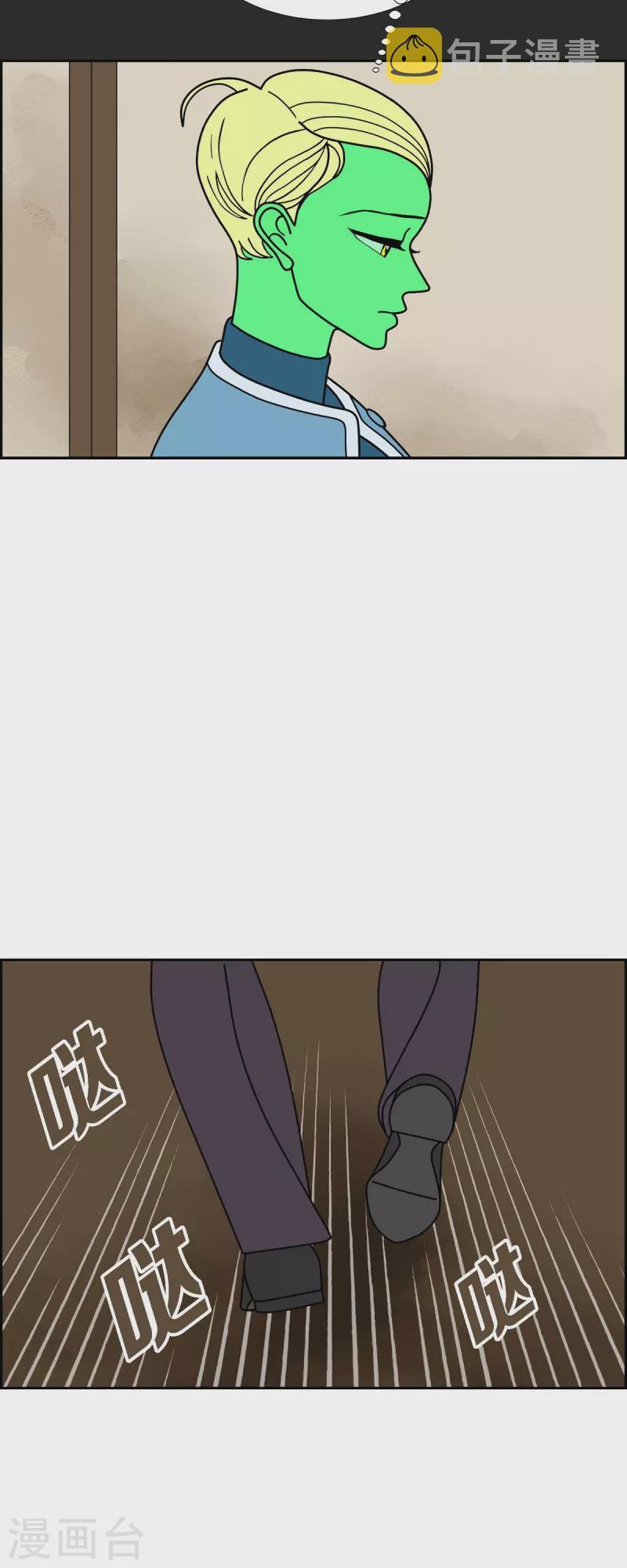 第59话 站在哪一边9