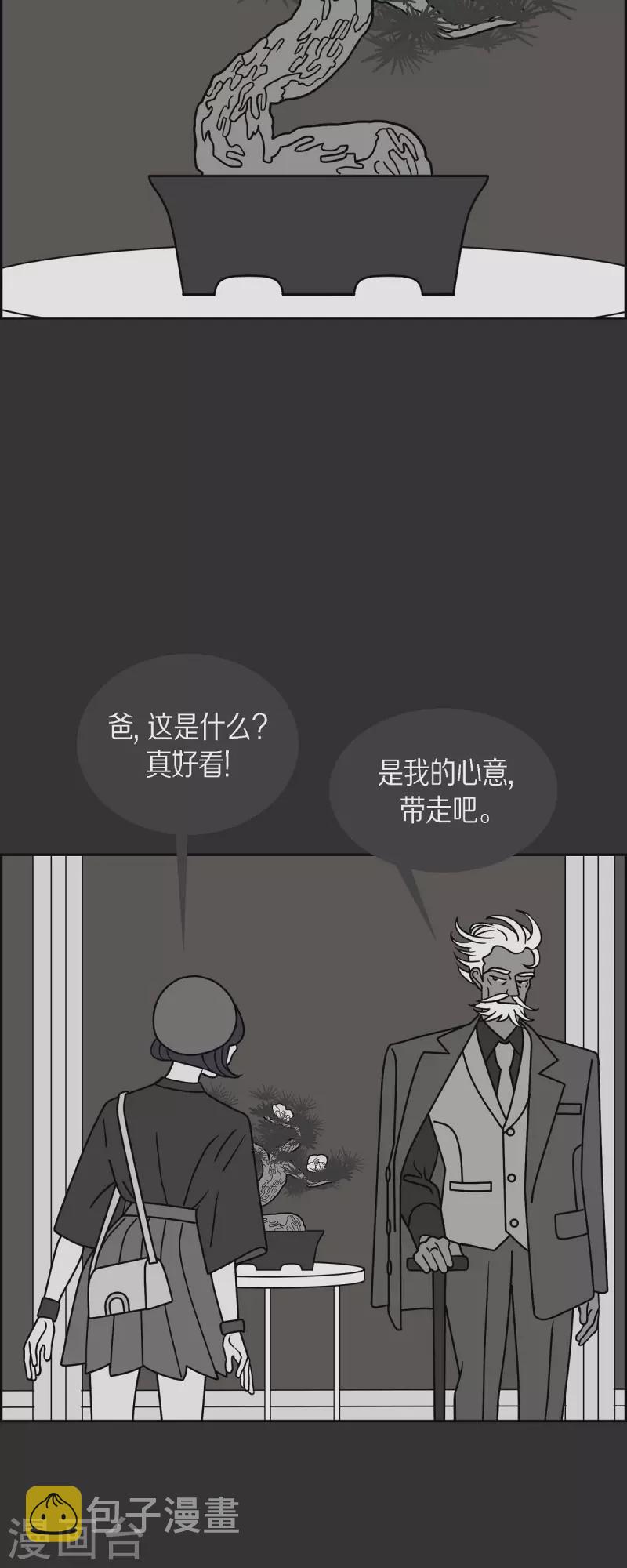 第47话 千年古树23