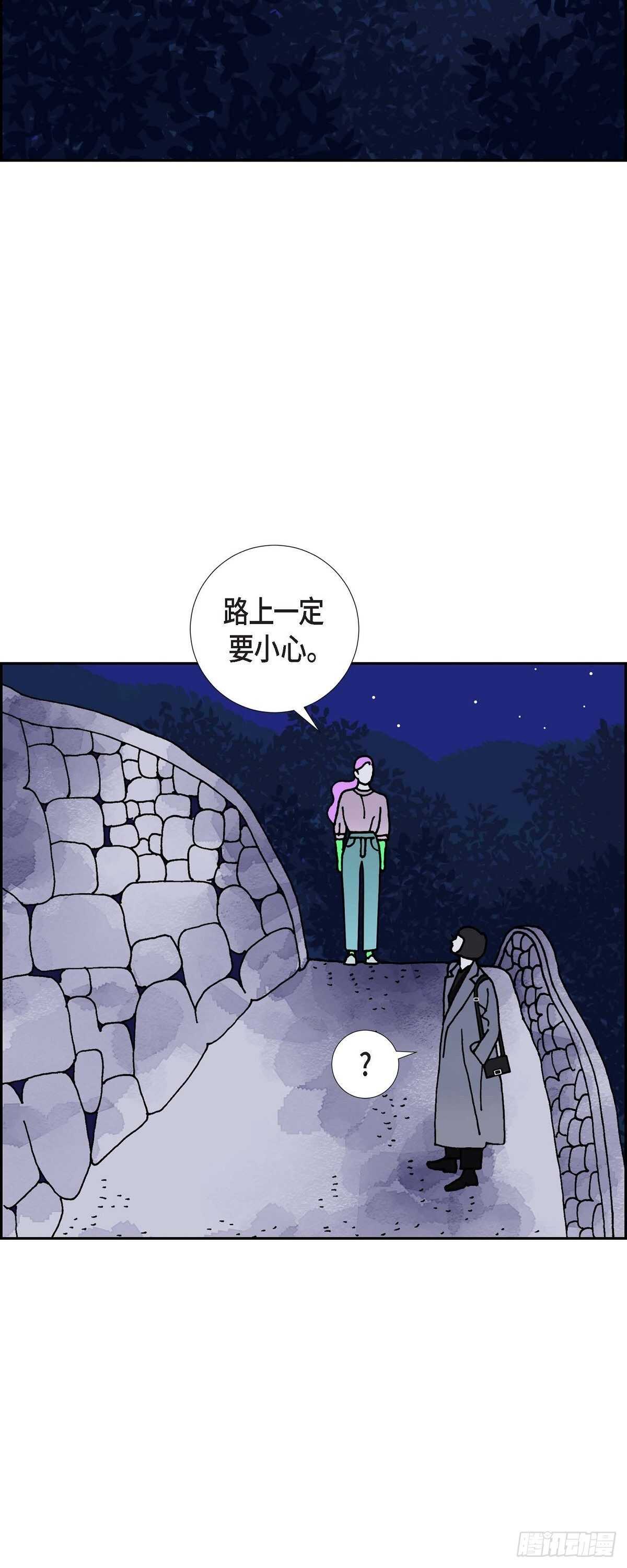 第12话 徐俞远3
