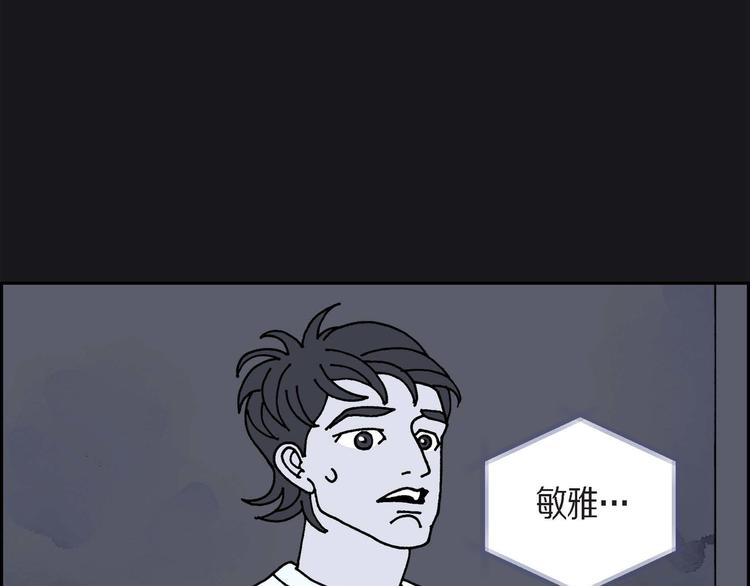 第4话 红蓝之眼124