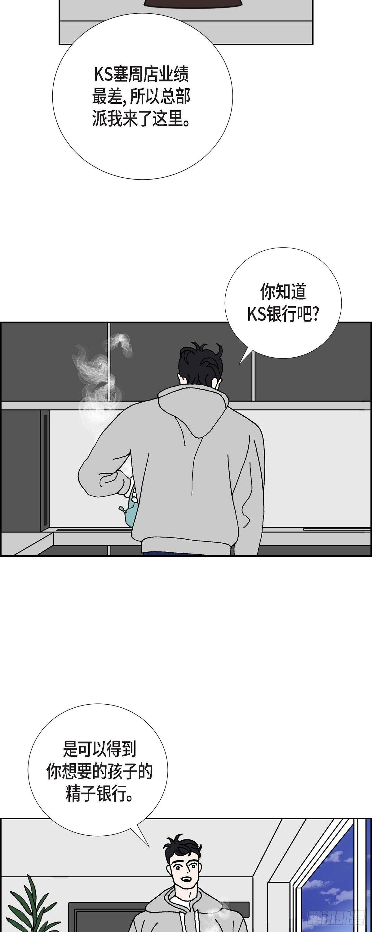 第15话 隔壁邻居35