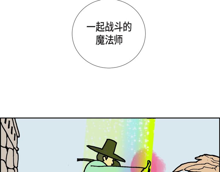 第2话 魔法球96