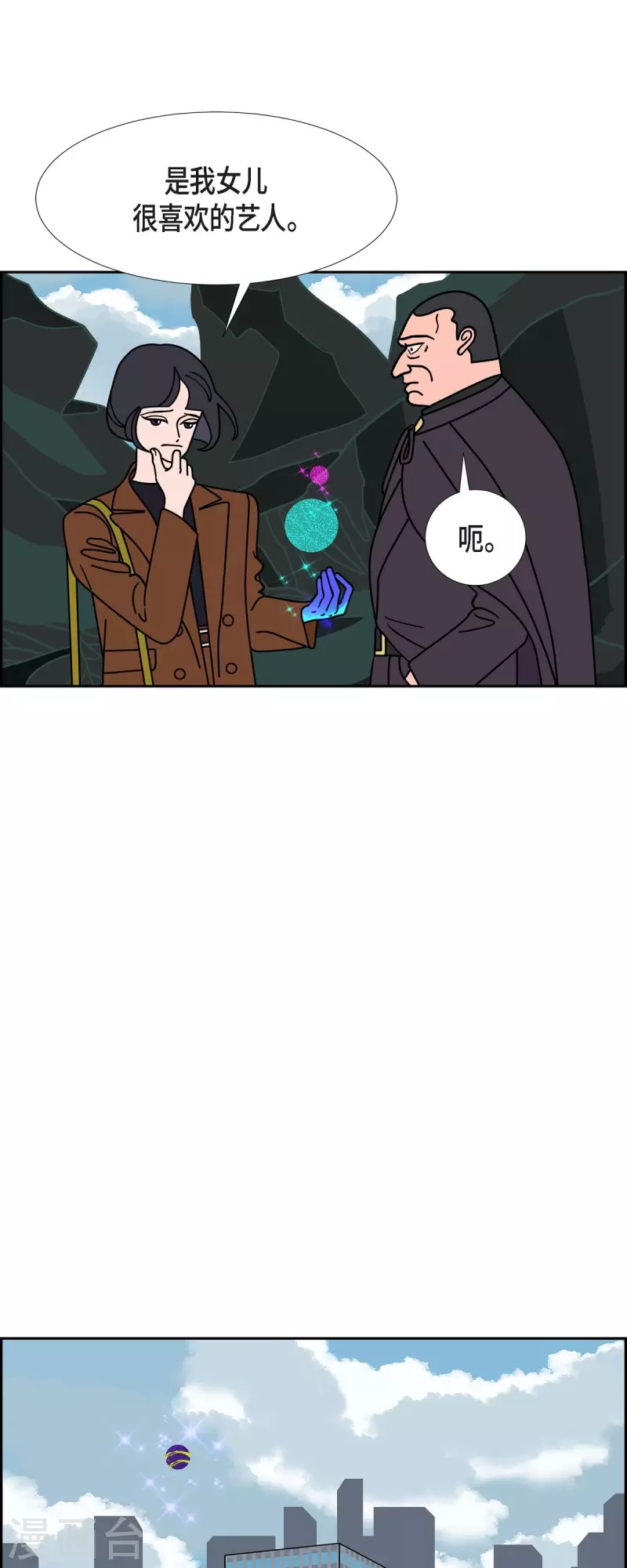 第60话 站在哪一边22