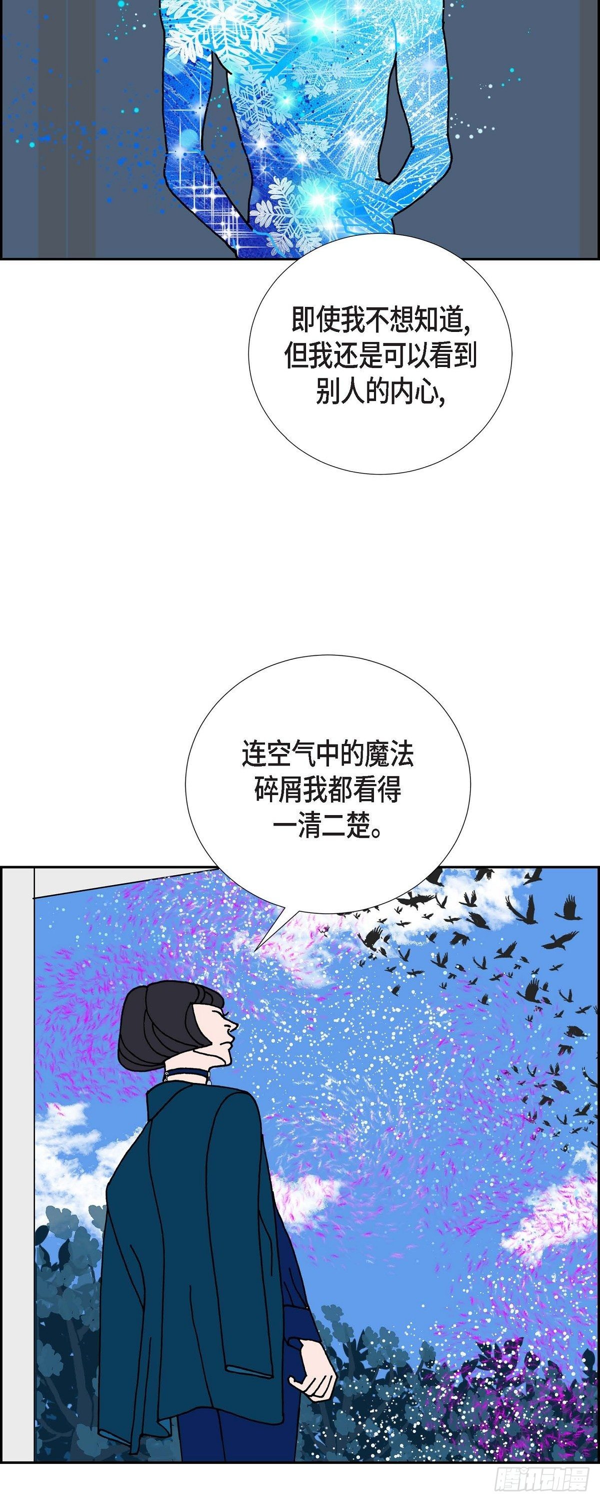 第19话 魔见力232