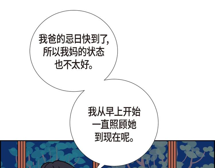 第1话 姜姬娜138