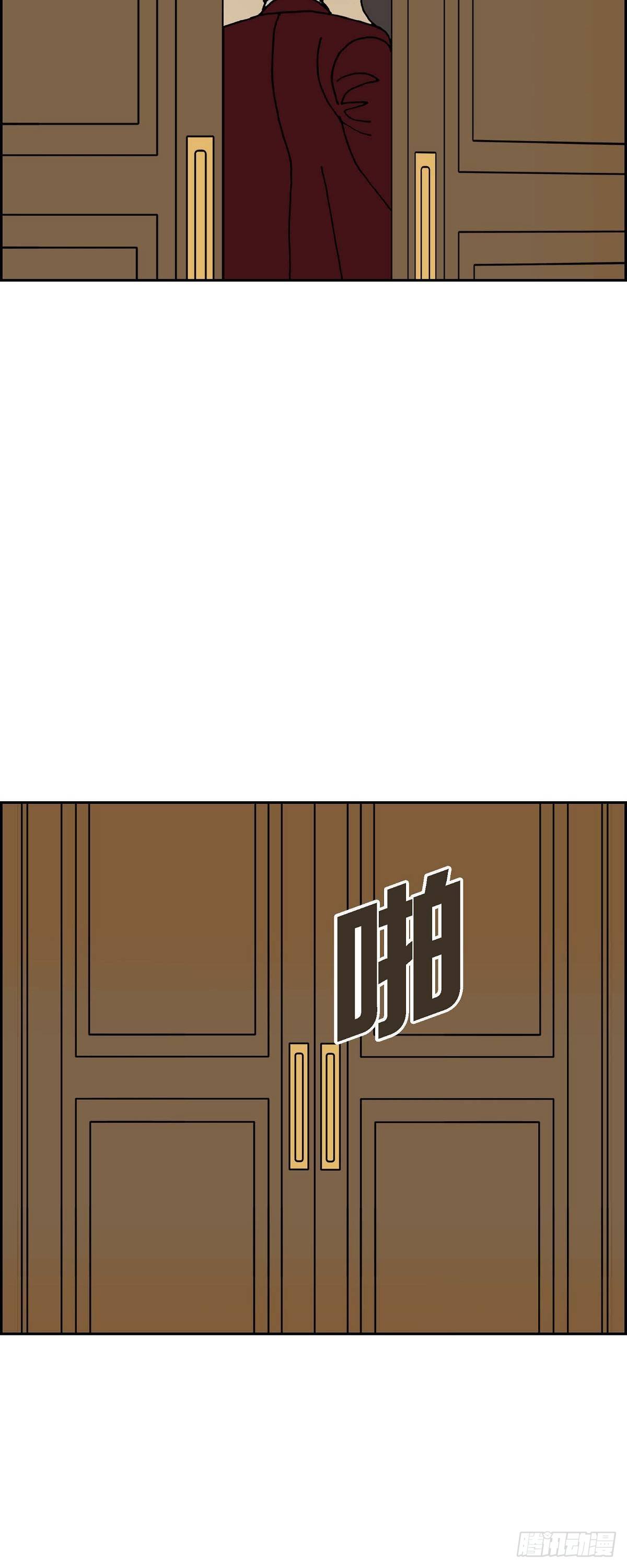 第19话 魔见力213