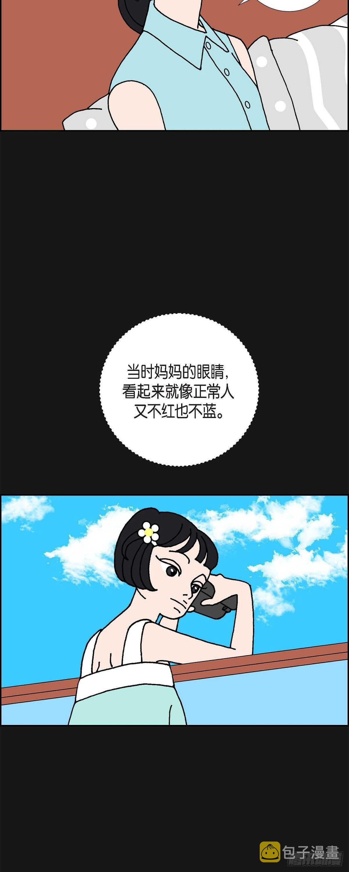 第9话 崔范硕5