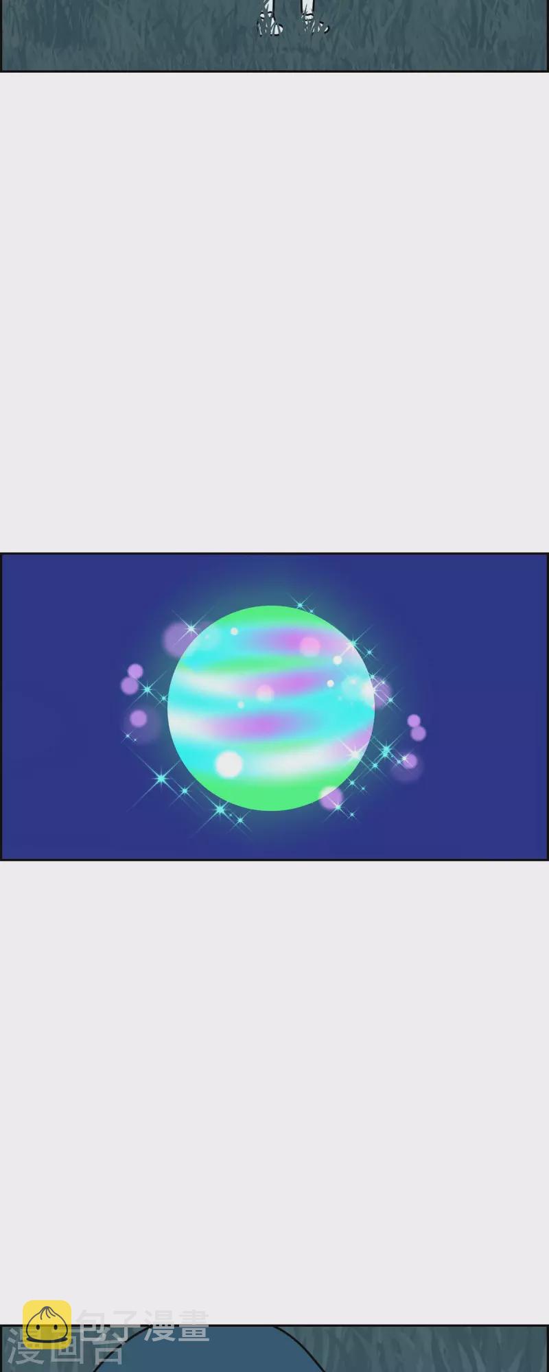 第57话 沸点231