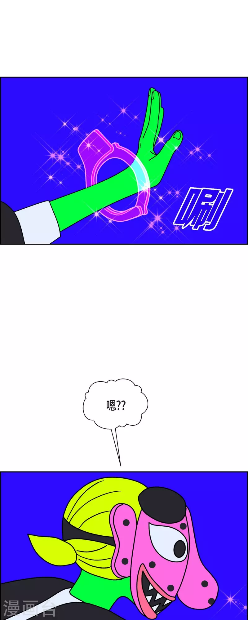 第53话 夜之搜索队617