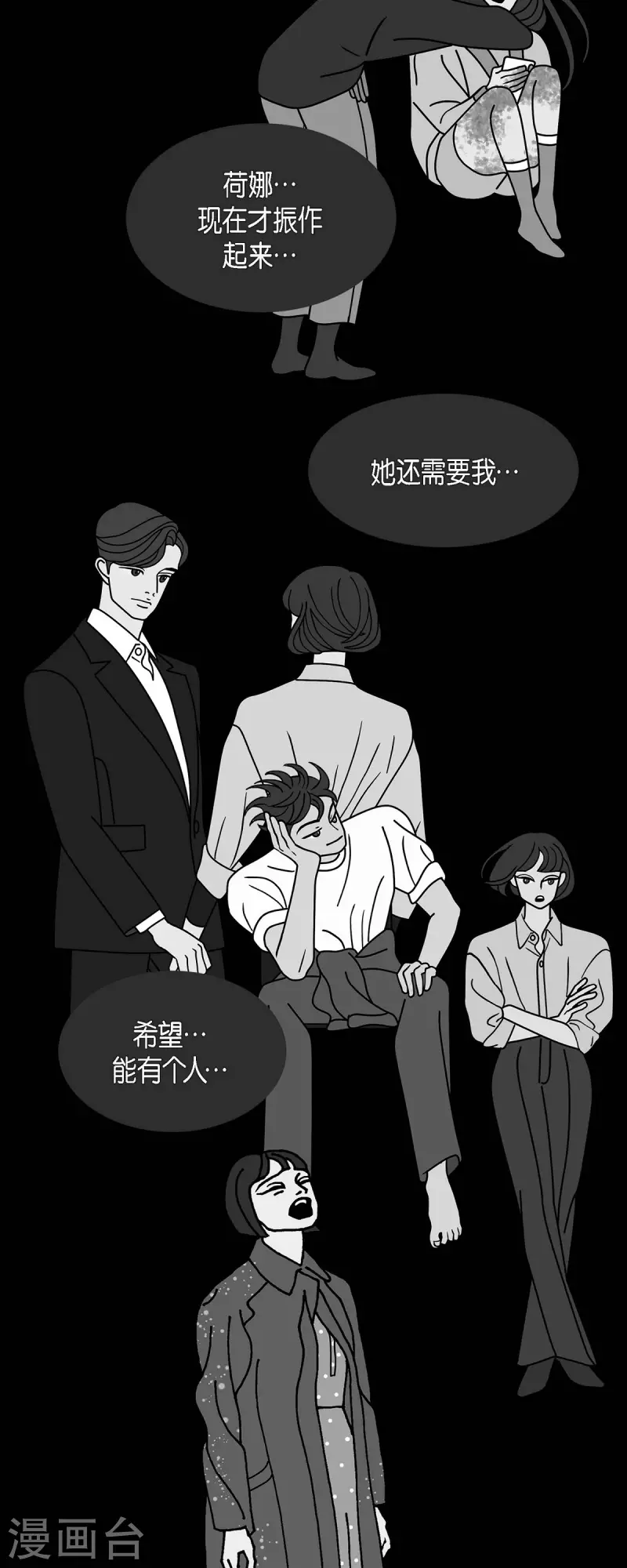 第54话 夜之搜索队710