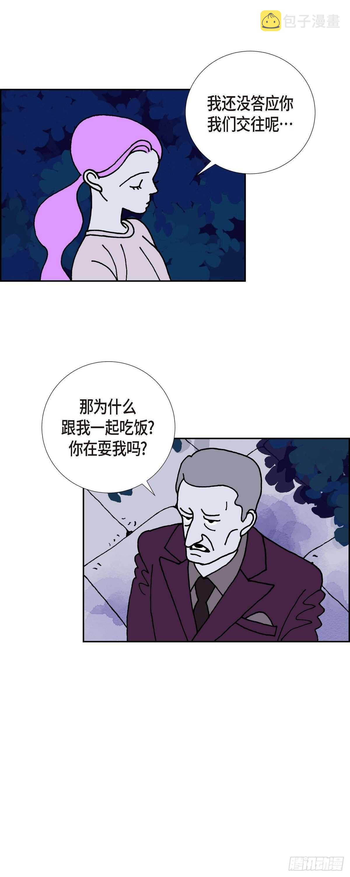 第11话 魔法师的城市西都波227