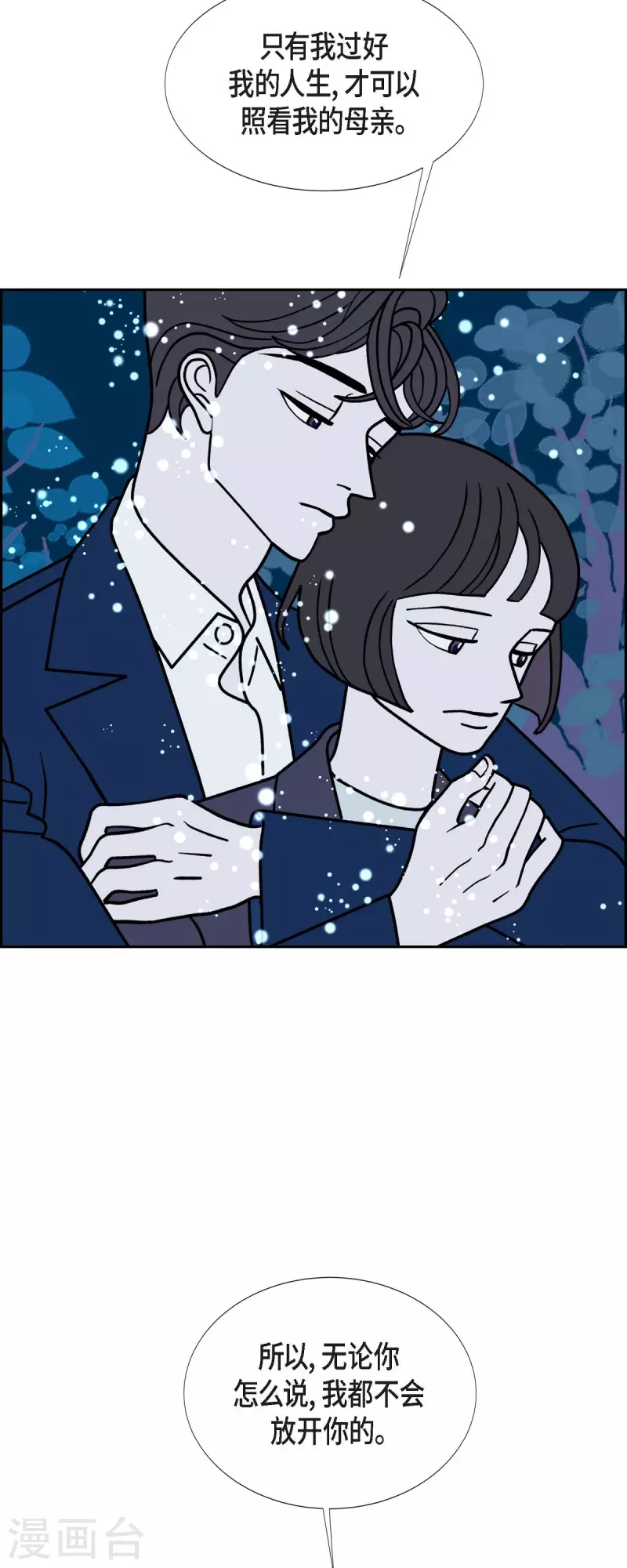第64话 哲善243