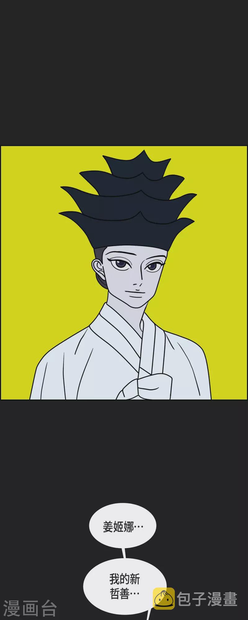 第71话 哲善944