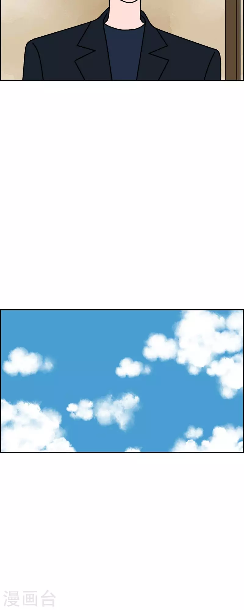 第45话 垫脚石414