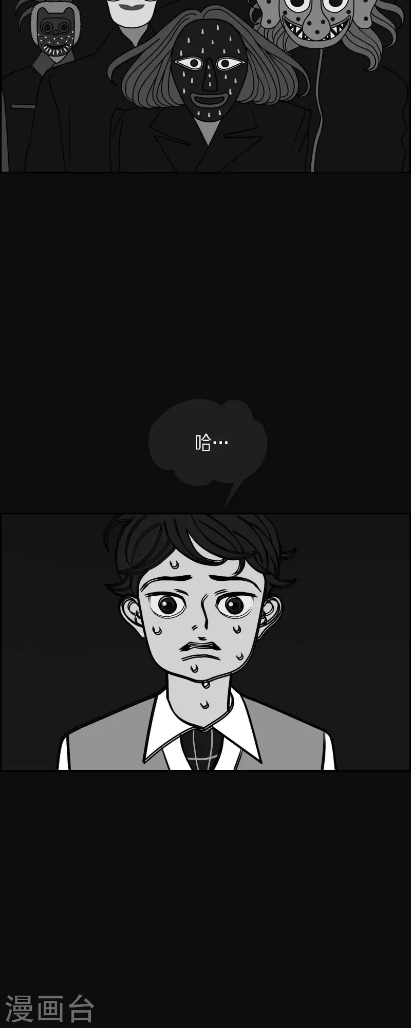 第56话 沸点112