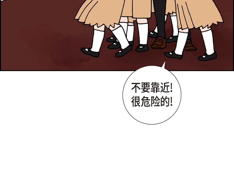 第3话 魔法箱4