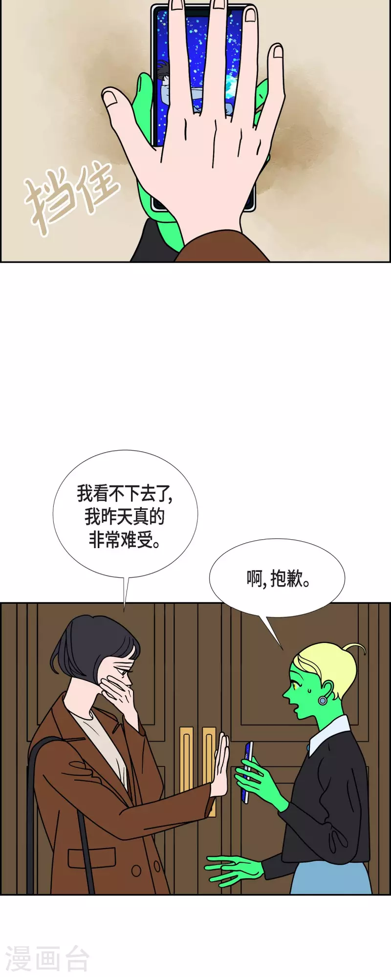 第63话 哲善13