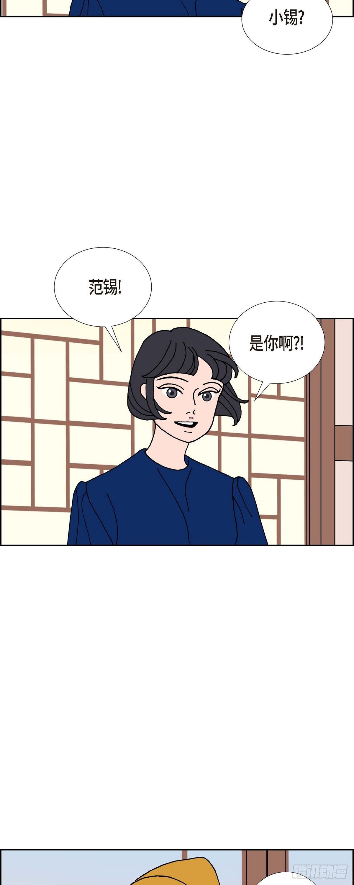 第21话 初恋40