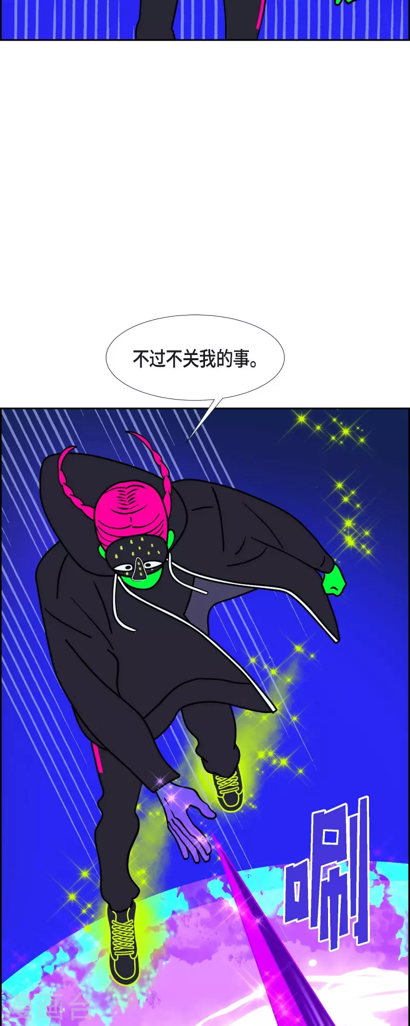 第61话 站在哪一边320
