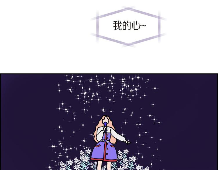 第3话 魔法箱138