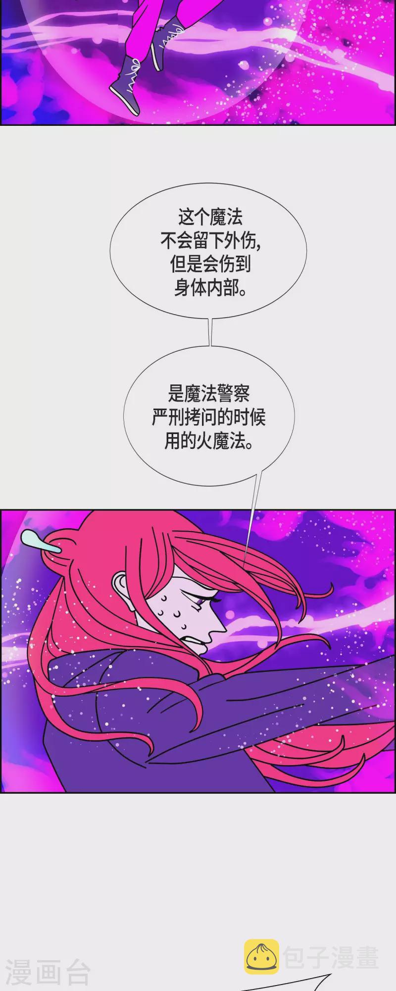 第54话 夜之搜索队735