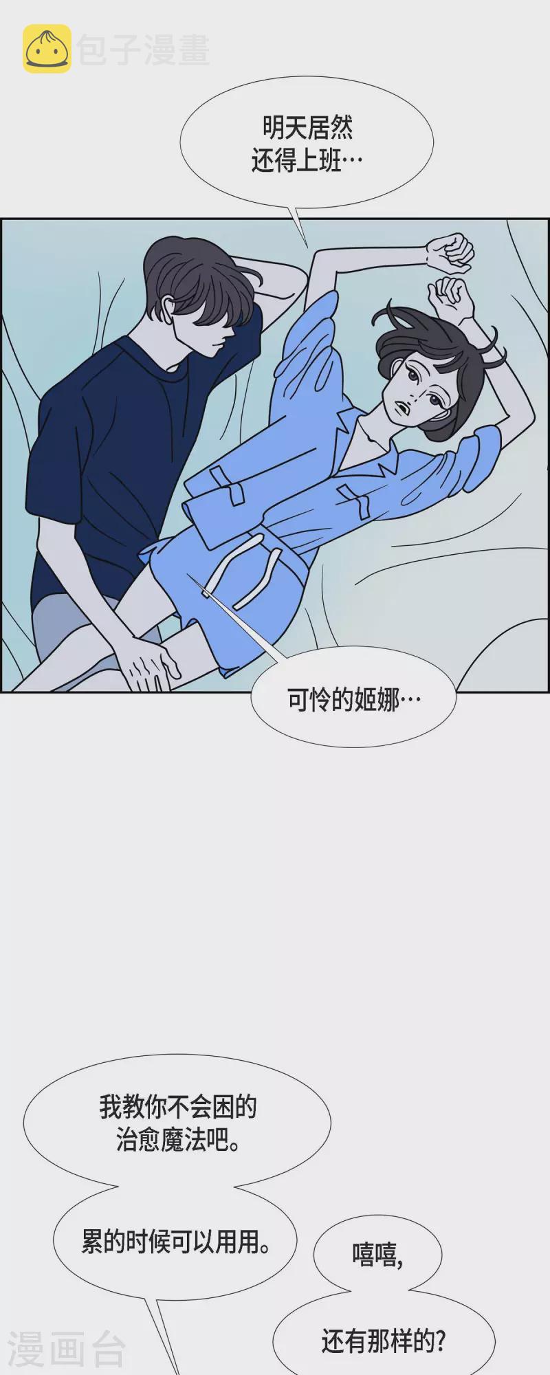 第71话 哲善925
