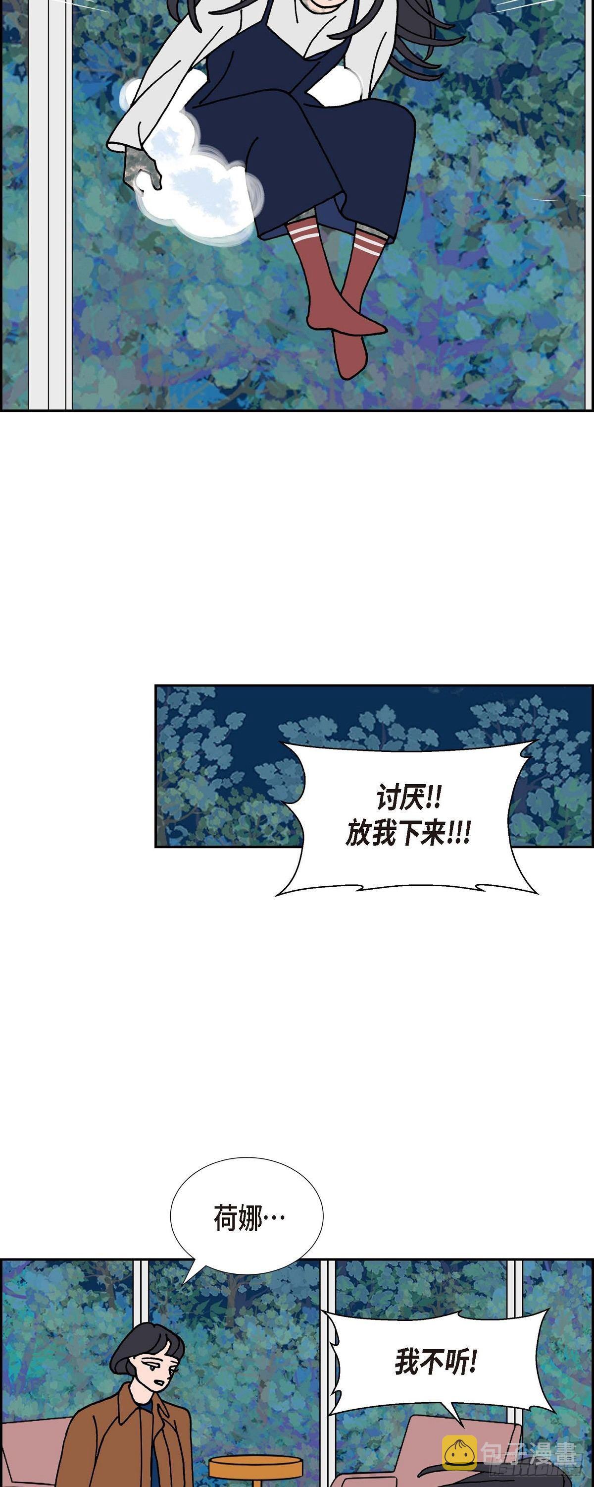 第23话 初恋333