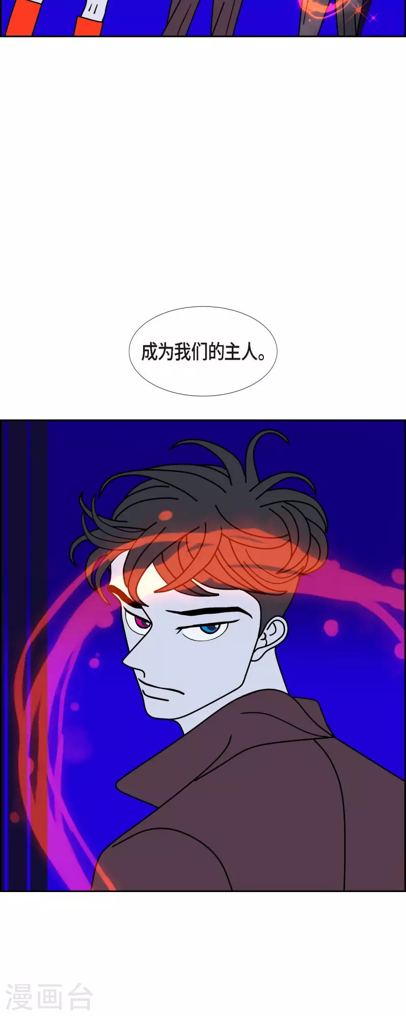 第56话 沸点142
