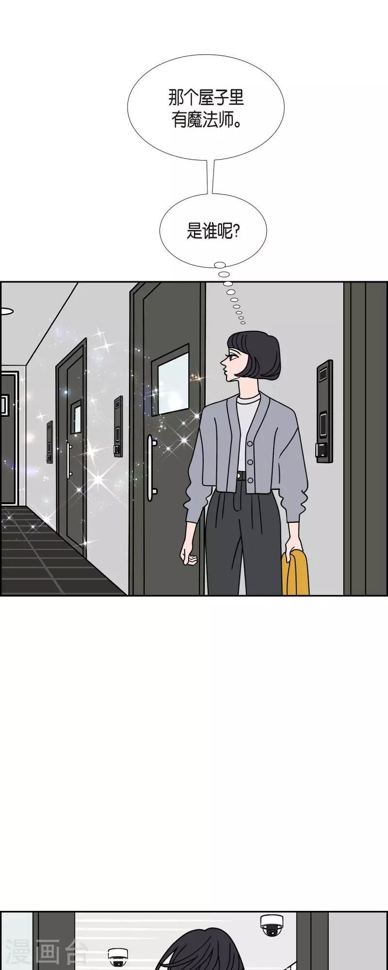 第51话 夜之搜索队410