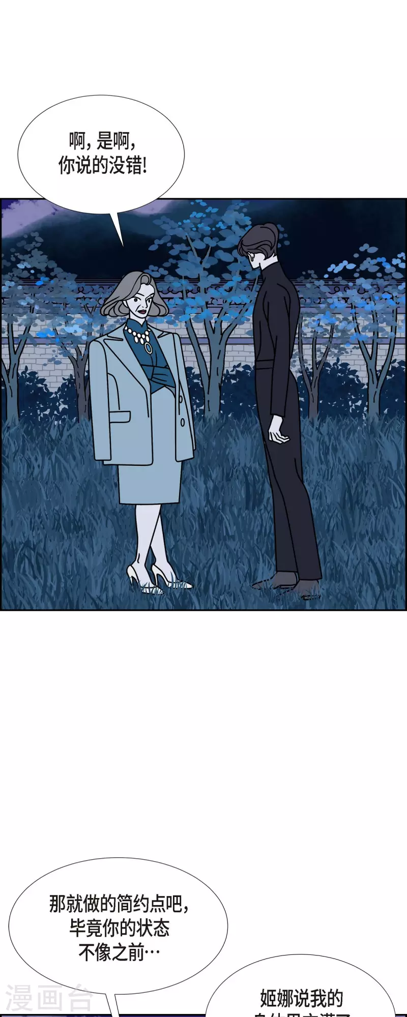 第31话 妈妈的蝴蝶结214