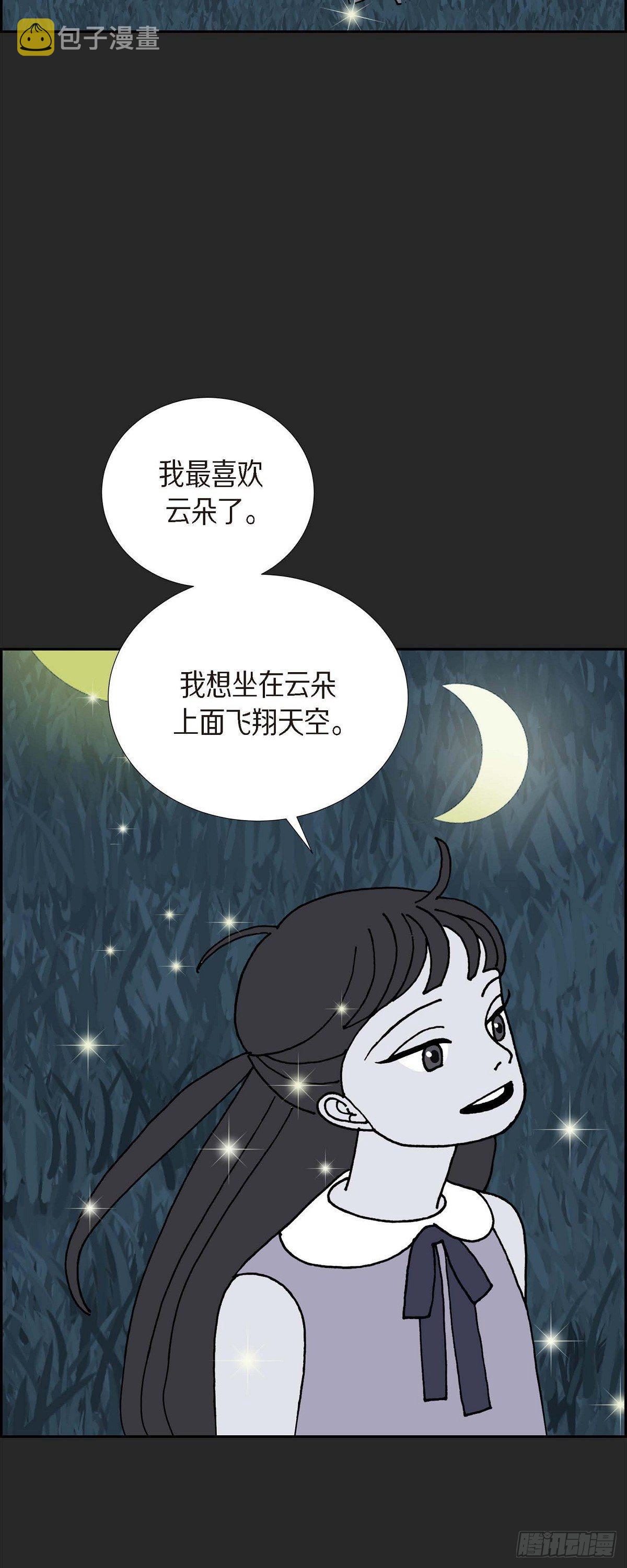 第23话 初恋319