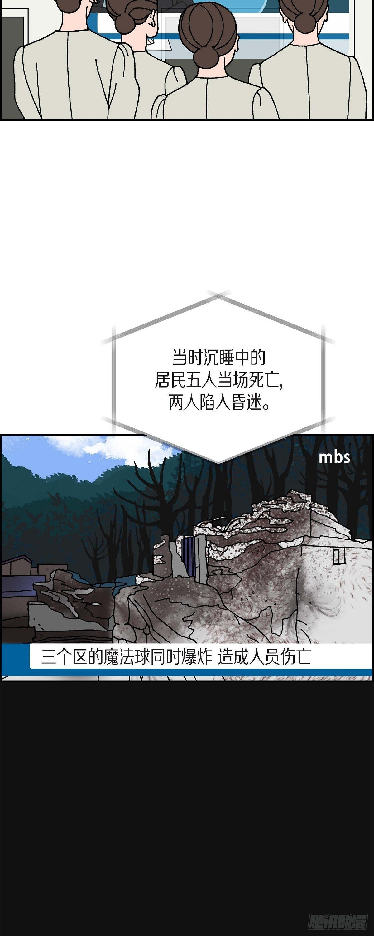 第16话 隔壁邻居239