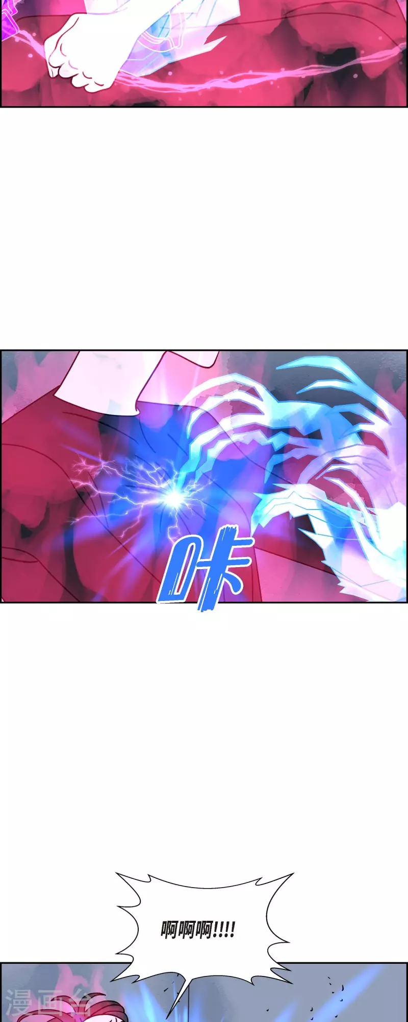 第40话 13楼318