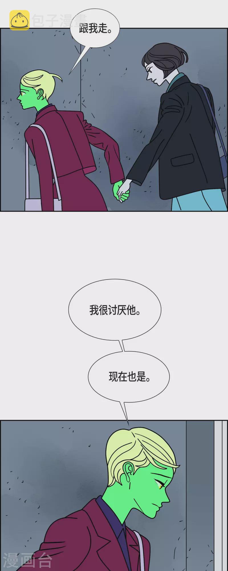 第45话 垫脚石443