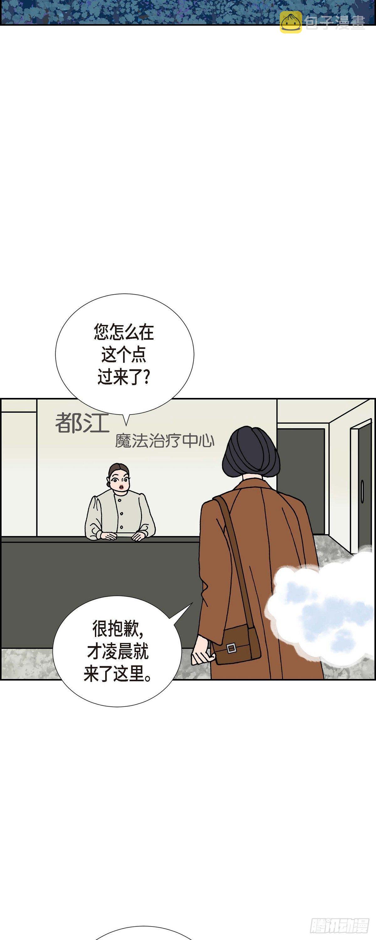 第23话 初恋323