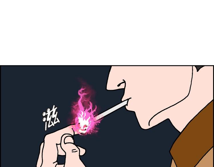 第2话 魔法球7