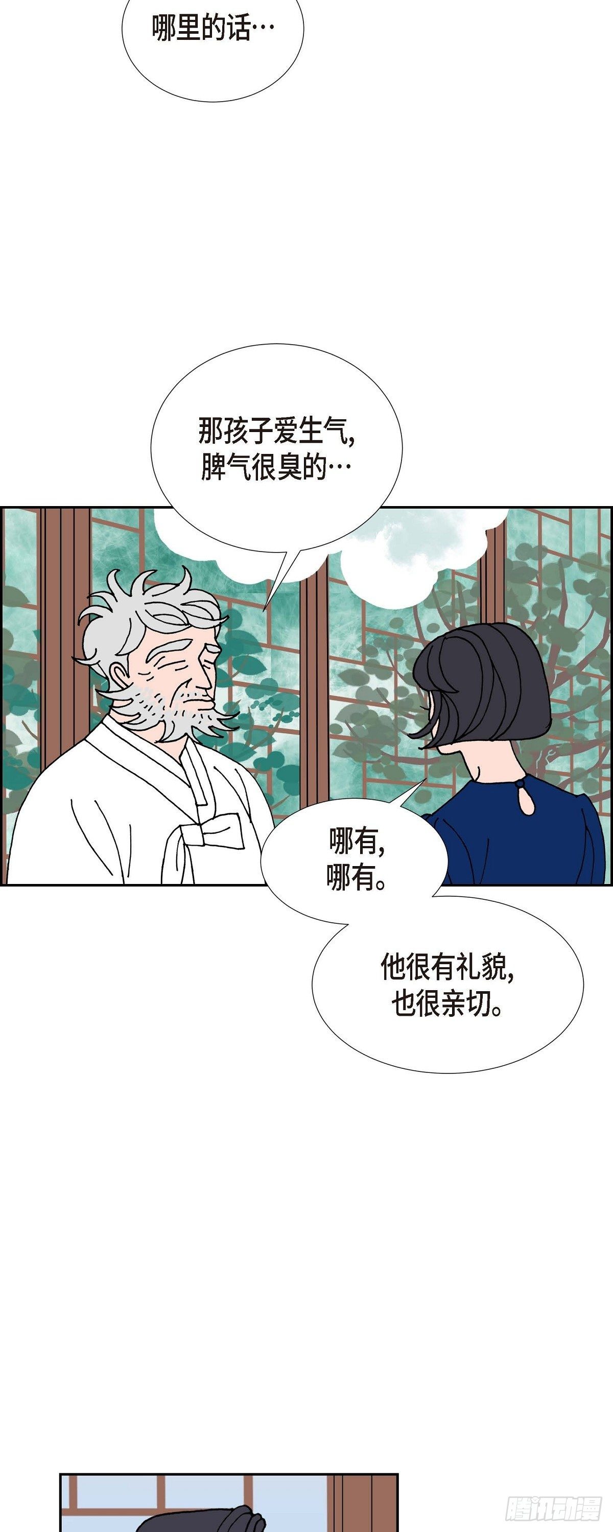第22话 初恋22