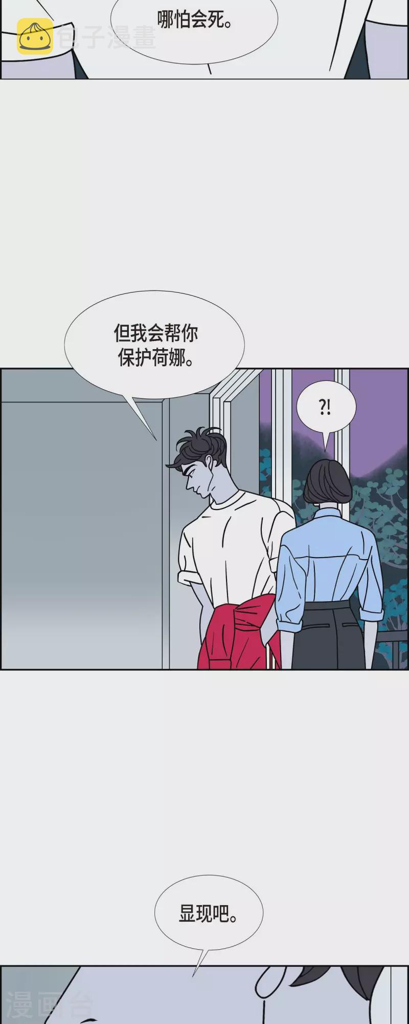 第34话 客人14