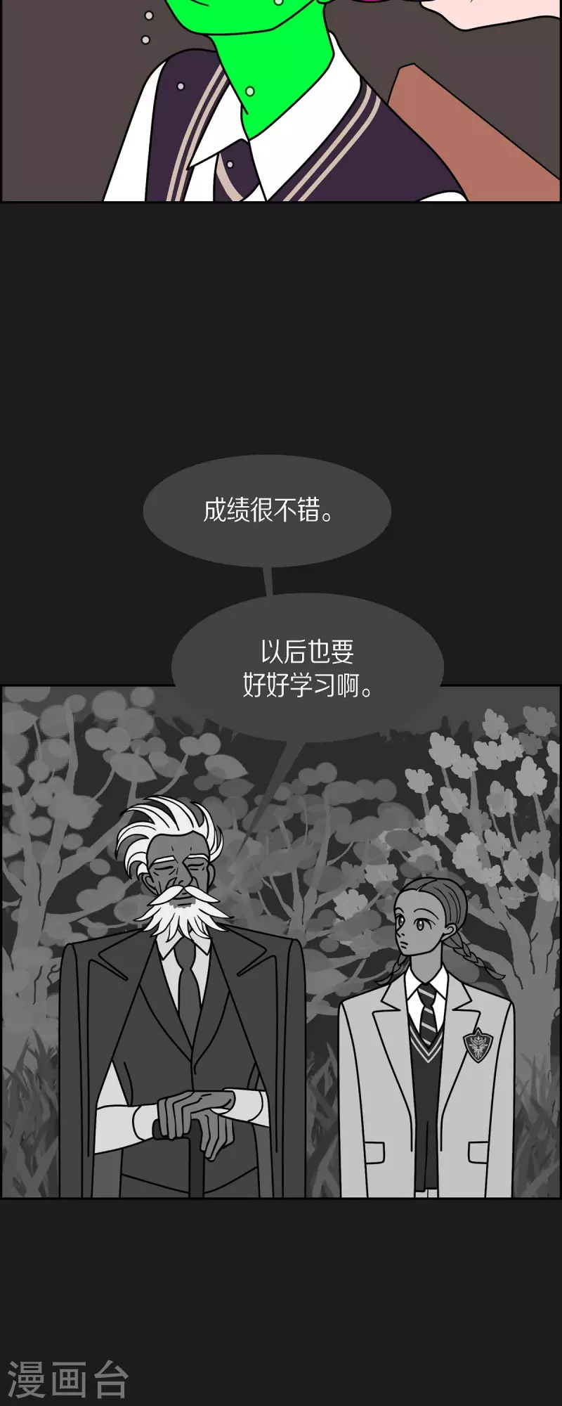 第58话 沸点37