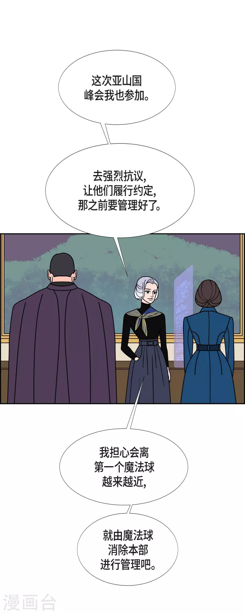 第72话 红色大海40