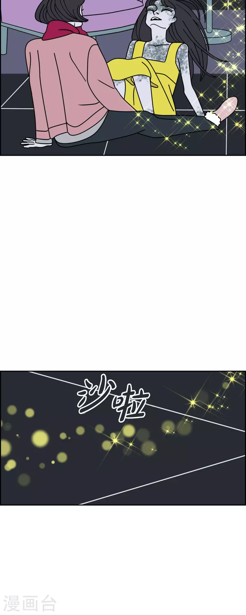 第43话 垫脚石219