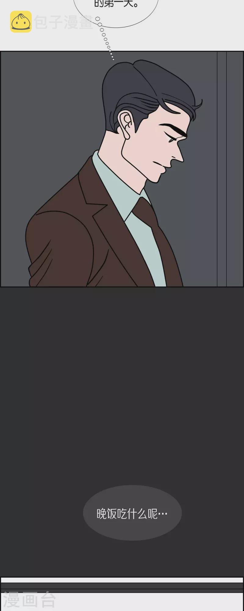 第45话 垫脚石417