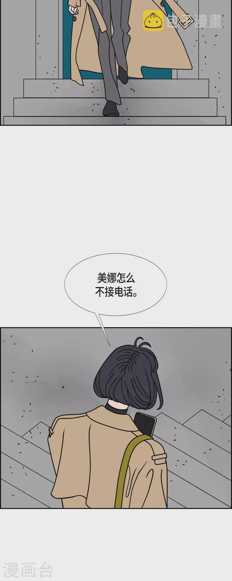 第51话 夜之搜索队438